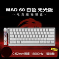 Madcatz Mad60 Mad68 HE 8k Mechanical Keyboard Magnetic Switch Madlions Wired 60% 68% Gaming Keyboards Rapid Trigger Rgb Custom